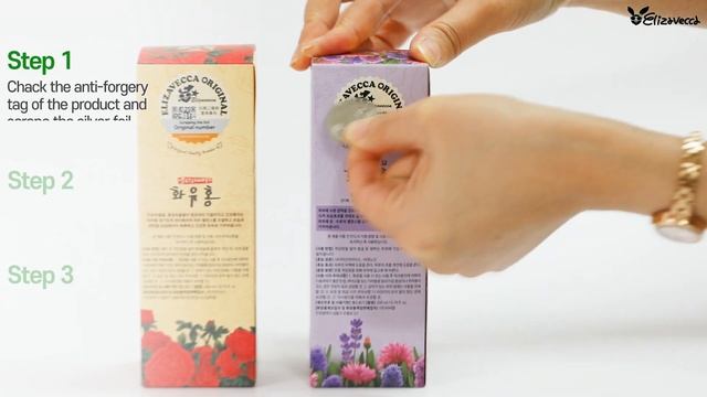 Elizavecca NEW Anti Counterfeit Tag Authentication Method