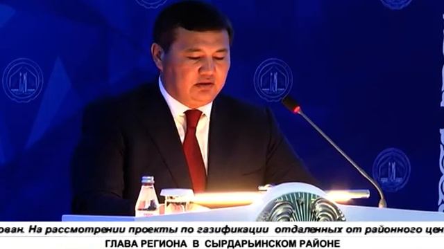 ГЛАВА РЕГИОНА В СЫРДАРЬИНСКОМ РАЙОНЕ смотреть онлайн