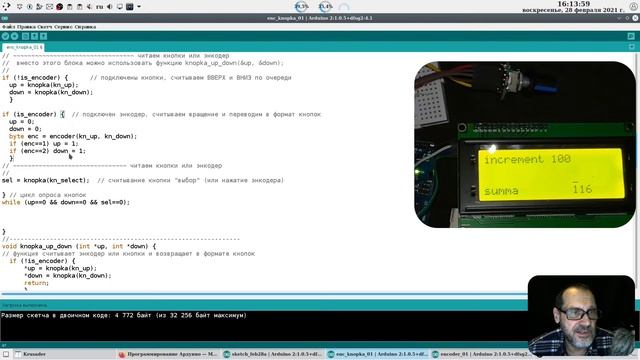 #12 Изучаю Arduino. Энкодер или Кнопки // 28.02.2021 смотреть онлайн