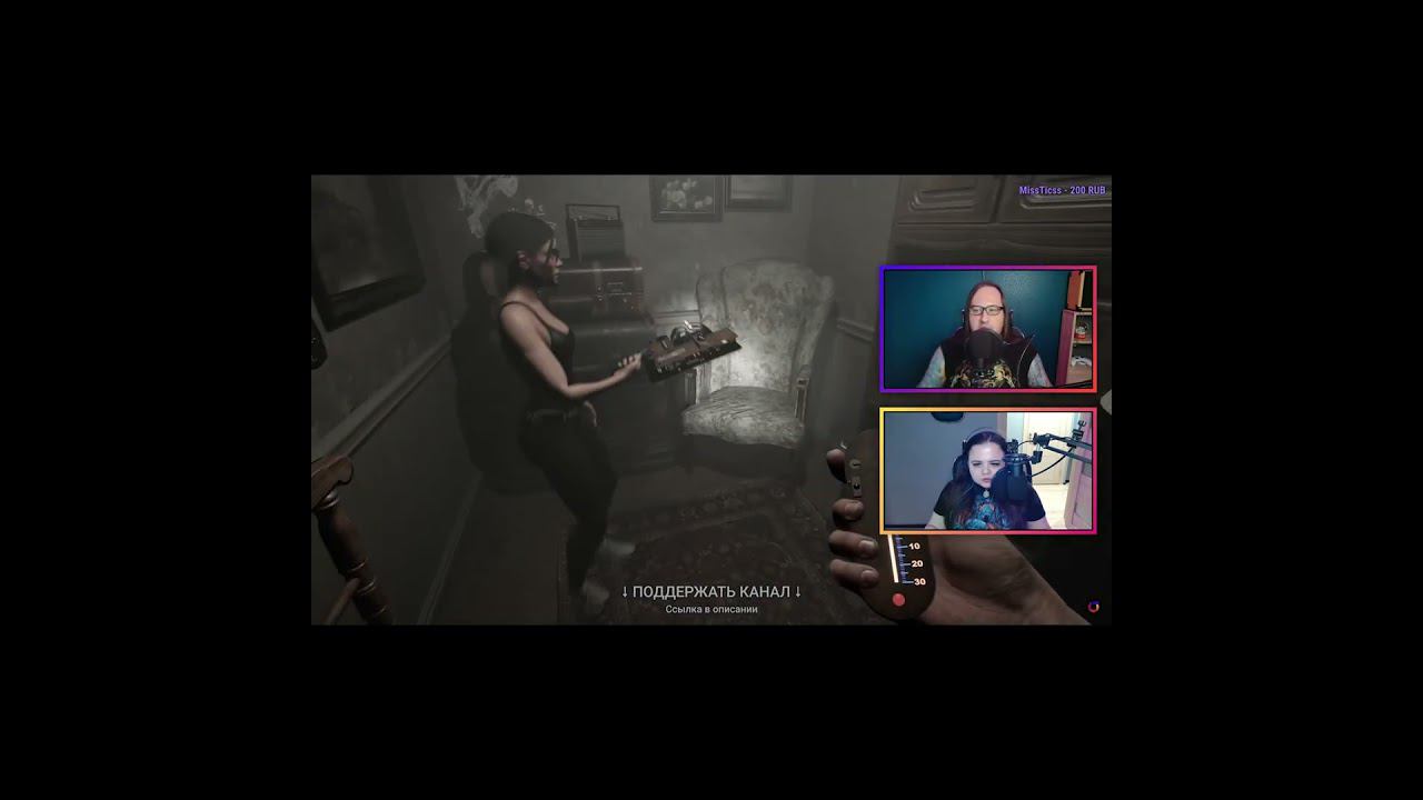 Demonologist: Тайная комната #1. смотреть онлайн