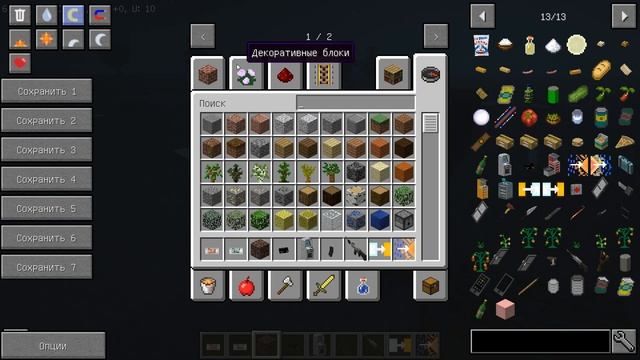 Role Play Mod [1.12.2]/РП в майнкрафт!\Обзор мода/Minecraft Mods