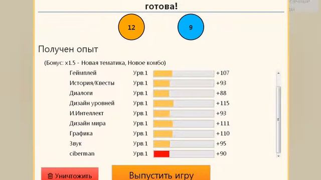 game dev tykon #1 смотреть онлайн