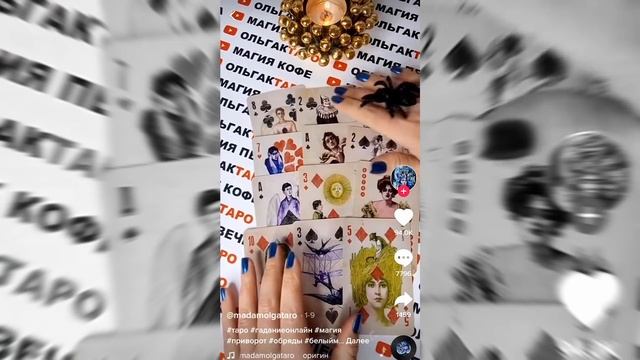 КРИНЖОВЫЕ ТИК ТОК ЭКСТРАСЕНСЫ смотреть онлайн