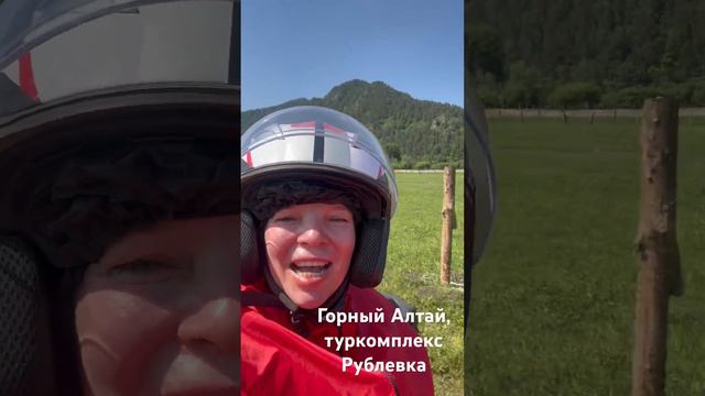 Наш семейный отдых в Горном Алтае. Остановились в кемпинге Рублевка, взяли на прокат квадроциклы смотреть онлайн