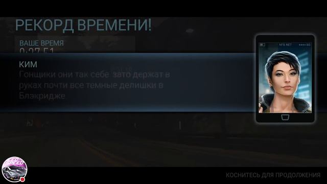 ?ஜ۩ NFS™NL v.2.11.1 ??۩ஜ⬇️ KOENIGSEGG Regera || Underworld Downfall [Day 1] - Hunted смотреть онлайн