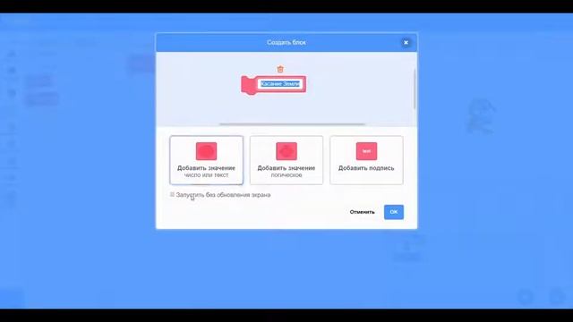 5 простых программ на Scratch смотреть онлайн