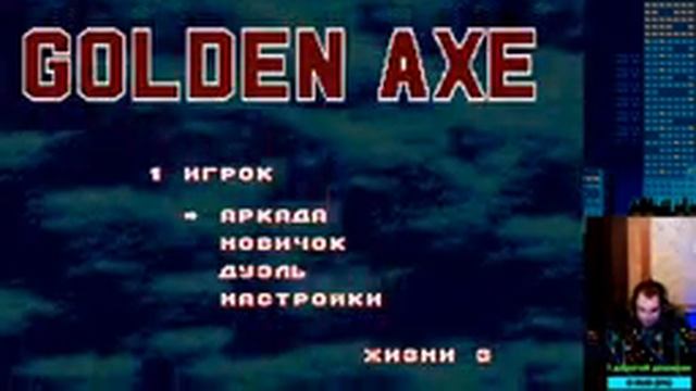 Banana Prince NES прохождение,кооп регыч+мегыч черепахи сега,Golden Axe sega,BTDD кооп X3 на троих смотреть онлайн