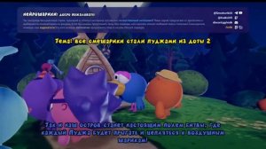 НейроШарики | Все стали пуджами из доты 2.