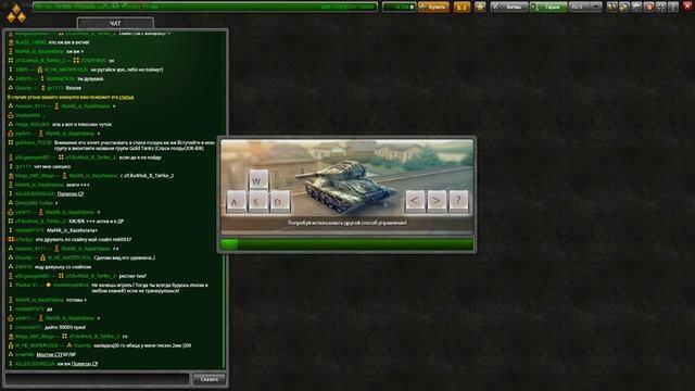 Как повысить FPS в Танках Онлайн смотреть онлайн
