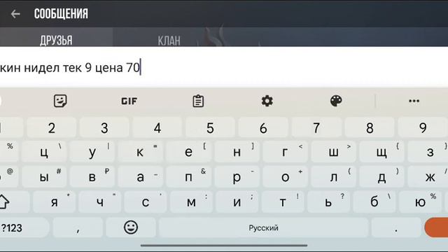 Не видитесь на вот такие предложения!!!ИСТОРИЯ О ТОМ КАК МЕНЯ КИНУЛИ НА ГОЛДУ😢 смотреть онлайн