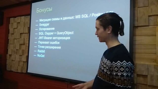 Руслан Сафин. Примеры и вопросы построения архитектуры приложений