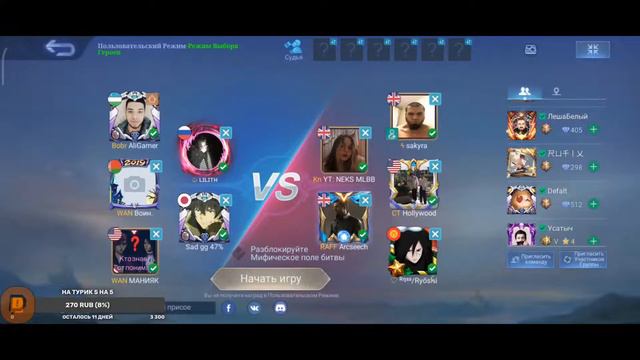 КАСТОМКИ! | ПОКАЖИ ЧТО УМЕЕШЬ! смотреть онлайн