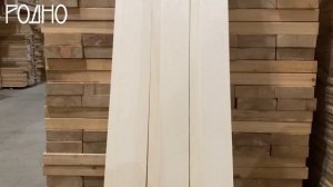 Вагонка из осины