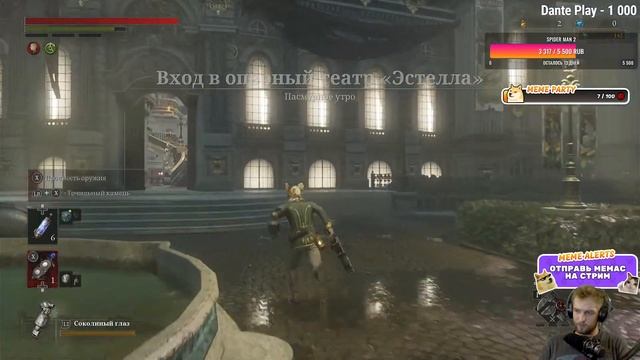 LIES OF P / КОРОЛЬ ПЫЛЕСОСОВ / ПОЛНОЕ ПРОХОЖДЕНИЕ / ЧАСТЬ 5 / #XBOX #GAMEPASS #LIESOFP