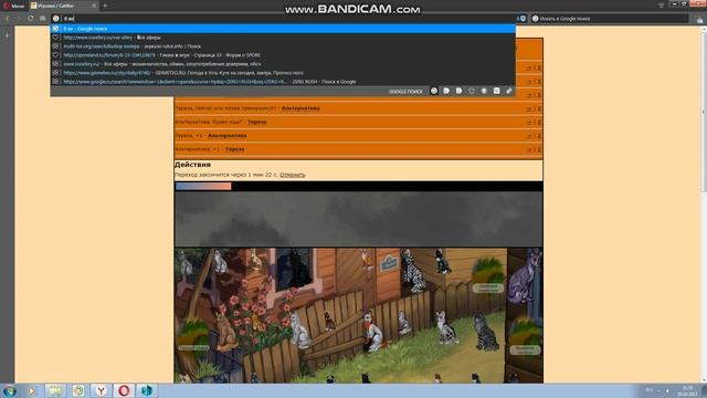 ОБЗОР ИГРЫ CatWar! Онлайн игра по котам - воителям!