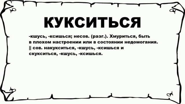 Загадочная сила магического сердца