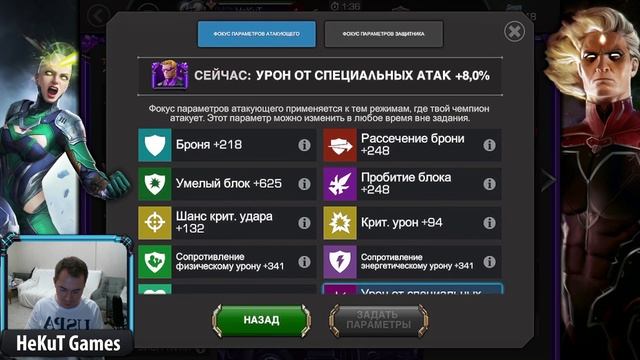 МОЙ ПЕРВЫЙ 7* ЧЕМПИОН | Открытие кристаллов [Marvel Contest of Champions] смотреть онлайн