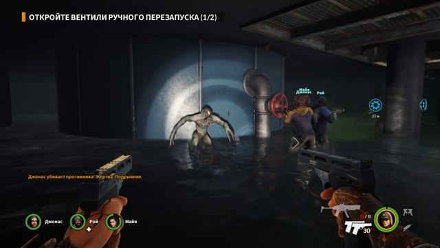 Прохождение игры Earthfall, Диверсия смотреть онлайн