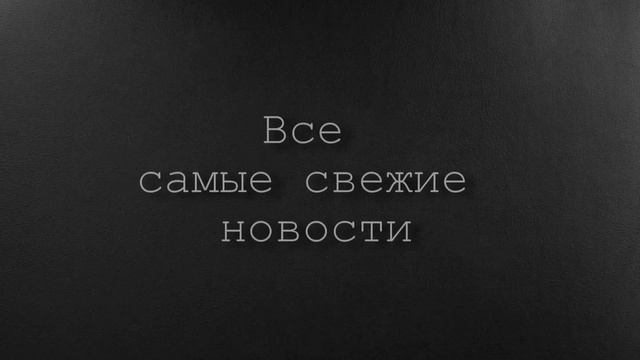 Интро IceCool TV смотреть онлайн