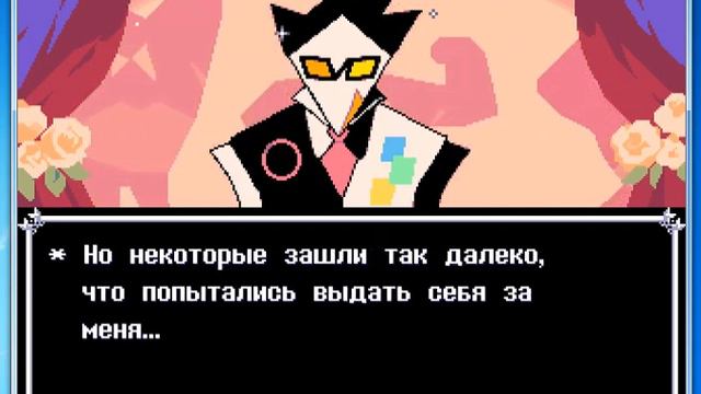 [Rus] Летсплетй Делта-Руна #11 [360p] смотреть онлайн