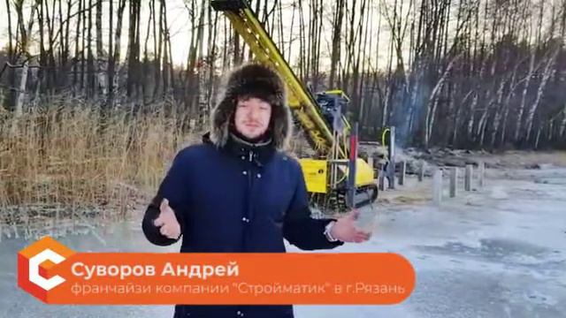 Фундамент на льду смотреть онлайн