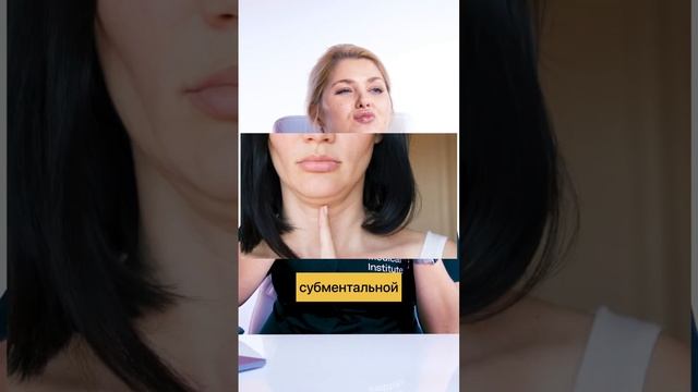 SMAS-лифтинг - что это? #смасподтяжка #смаслифтинг #косметолог #лифтинглица #лифтинг смотреть онлайн