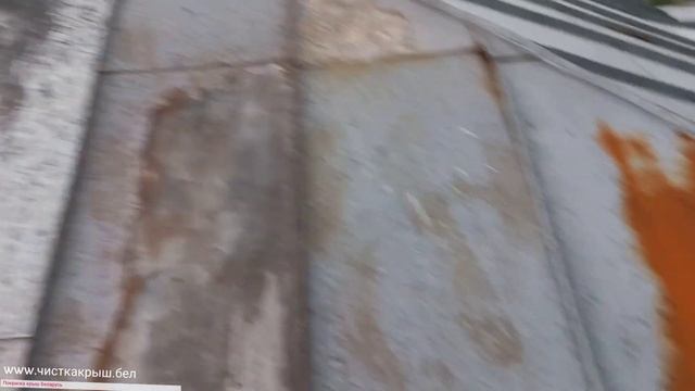 Беларусь.Удаление ржавчины с оцинкованной крыши перед покраской от www.чисткакрыш.бел смотреть онлайн