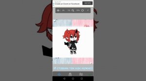 [?]туториал[?] ⬇️~gacha life~"как вырезать и вставить персонажа в любой фон" ~гача лайф~