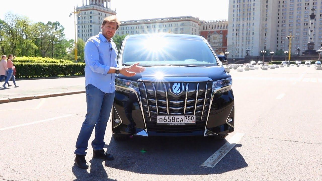 Он вам не минивэн - Toyota Alphard Executive Lounge | Наши тесты плюс смотреть онлайн