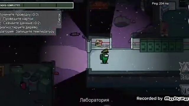 Играю в Among Us смотреть онлайн