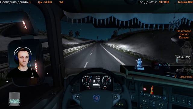 🚚 ВЫПОЛНЯЕМ НОВОГОДНИЙ ИВЕНТ! 🔴 Euro Truck Simulator 2 [НА РУЛЕ] #69 смотреть онлайн