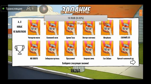 Стрим по игре 60 секунд | добиваем 400 сабов | проходим игру | 🔥выживаем🔥 | веселуха смотреть онлайн