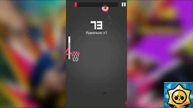 Играю в игру :DUNK HIT(часть 1-100 очков) смотреть онлайн