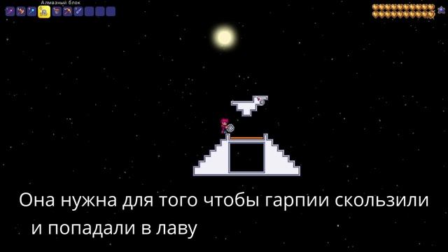AFK Ферма гарпий в Terraria смотреть онлайн