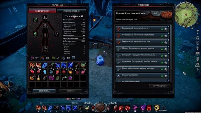 V Rising - новые торговцы Secrets of Gloomrot (Merchant & Traveling Trader) смотреть онлайн