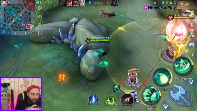 ГАЙД НА ФАРАМИСА?Mobile Legends: Bang Bang//Guide to Faramis смотреть онлайн