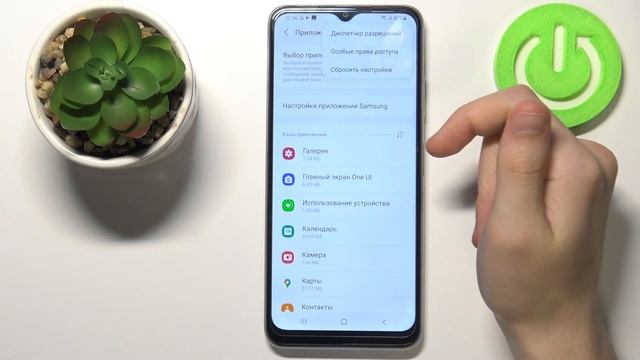 Как перенастроить возможности и разрешения приложений Samsung Galaxy F12 смотреть онлайн