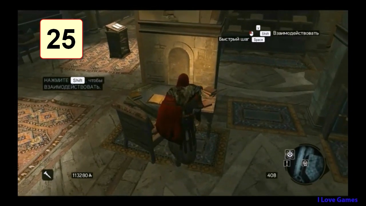 Прохождение ►Assassin's Creed: Revelations◄【• Выпуск• #25】