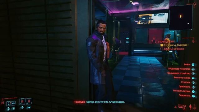 Cyberpunk 2077 — Кукольные страсти смотреть онлайн