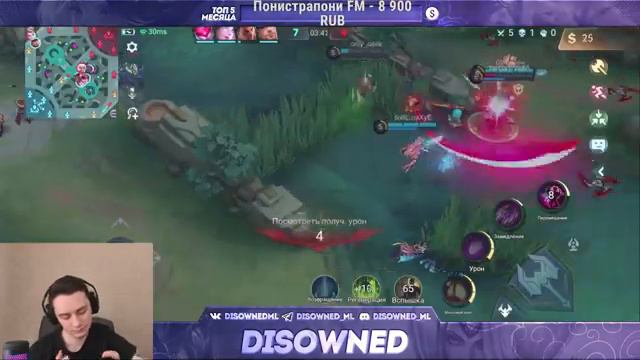 РАЗМИНАЮСЬ ПЕРЕД SYBERIA SPRING CLASH \ Mobile Legends смотреть онлайн
