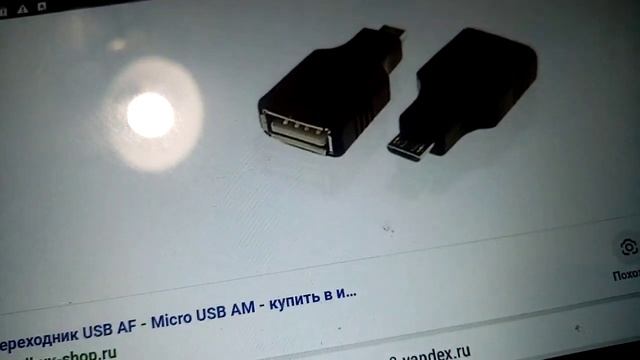 Переходник с MICRO USB на USB за 100 рублей. Как работает? смотреть онлайн