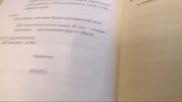 Обзор на книгу Гарри Поттер и проклятое дитя смотреть онлайн