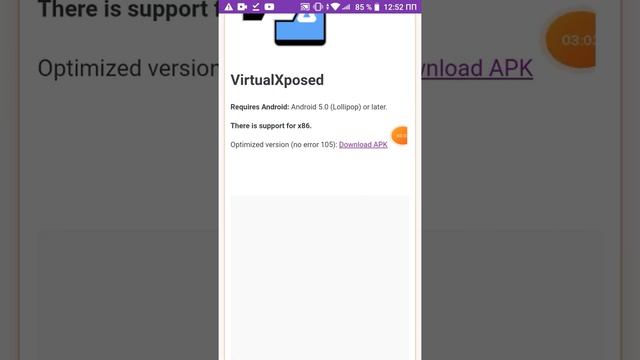 как получить рут права #1 смотреть онлайн
