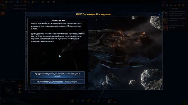Galactic Civilization 4 Supernova (со всеми DLC) - Говно или шедевр? смотреть онлайн