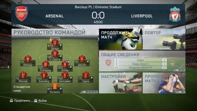 FIFA14 ●Карьера за Арсенал● #7 (Крупное поражение) смотреть онлайн