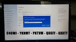 Обновление редакции WINDOWS 10 HOME до WIN 10 PRO