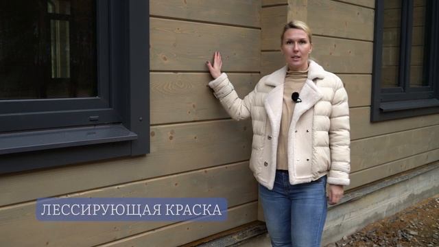 ? ВИДЫ ПОКРЫТИЙ для КЛЕЕНОГО БРУСА — Строительная компания Трилогия смотреть онлайн