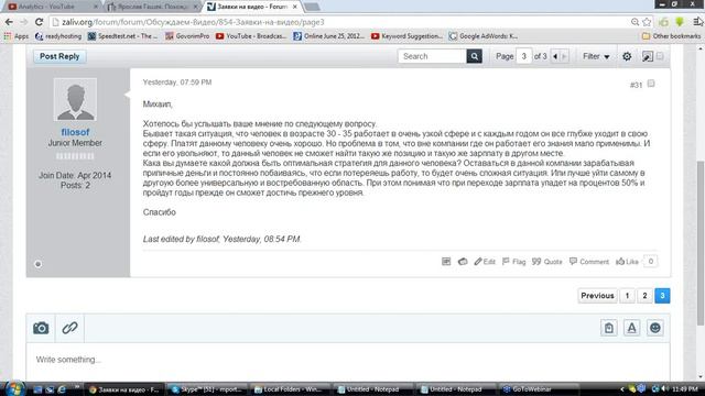 США 1487: уйти в неизвестность или остаться в сомнительной сытости - вот в чем вопрос смотреть онлайн