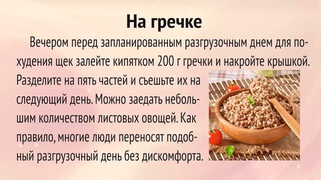 Как похудеть в щеках? смотреть онлайн