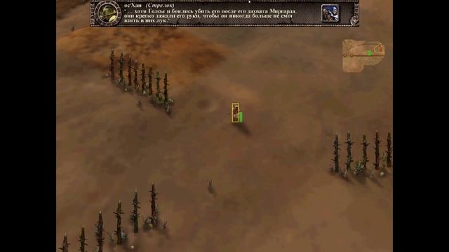 Myth: The Fallen Lords. Прохождение полное страданий и боли) Серия №16 смотреть онлайн